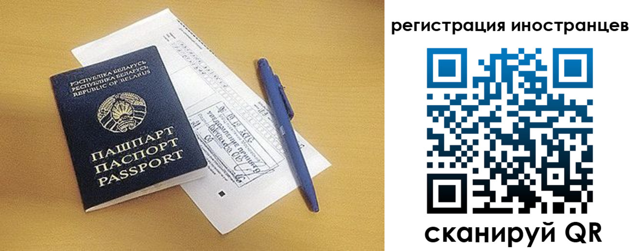 прописка регистрация в Струнино