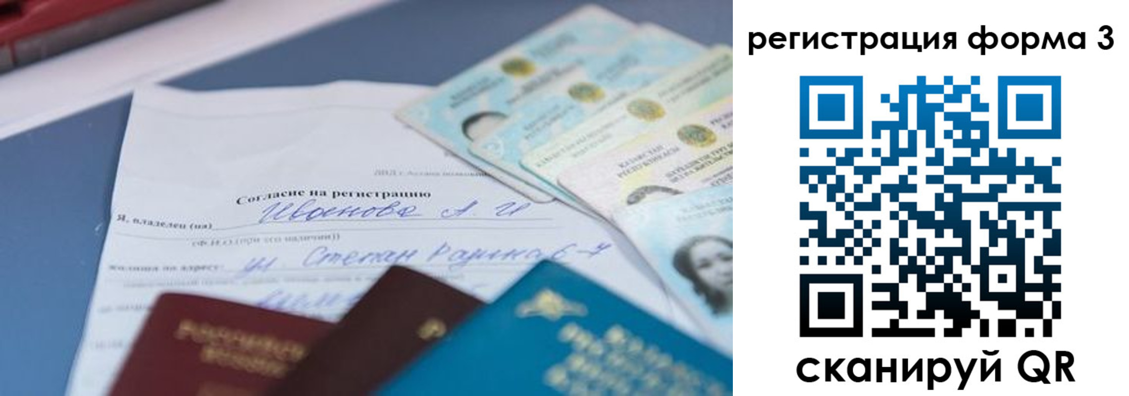 найти адрес прописки в Струнино