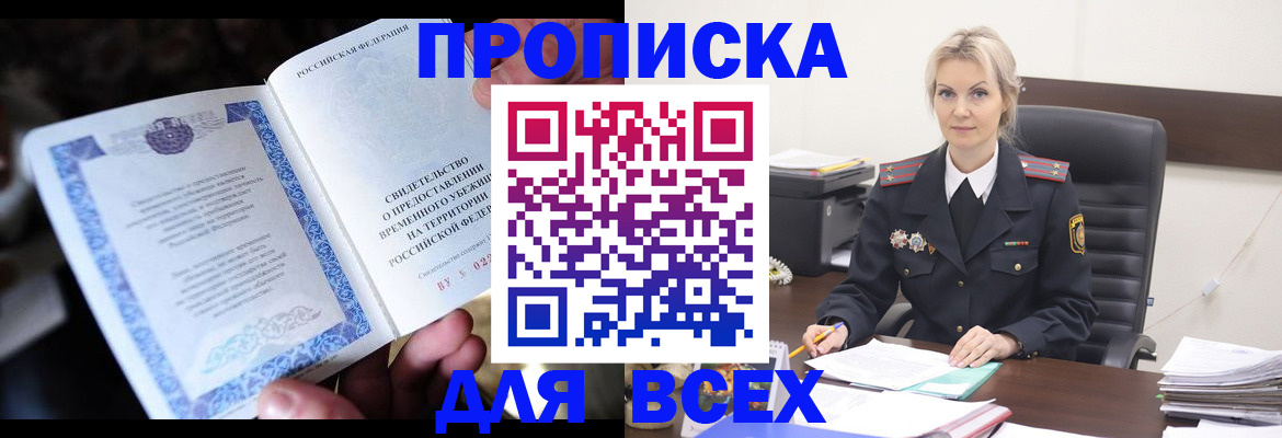 регистрация для дет. сада в Струнино